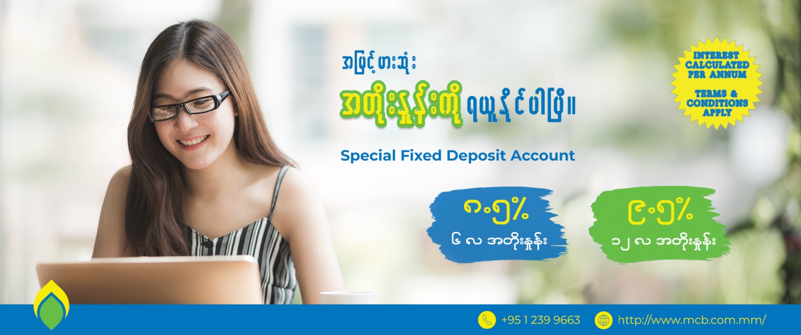 Special Fixed Deposit Account Myanmar Citizens Bank (MCB)