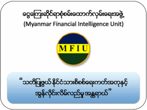 AML and CFT Laws, Rules, Directives and Guidelines - Myanmar Citizens ...