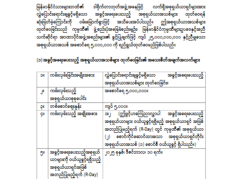 viber_image
