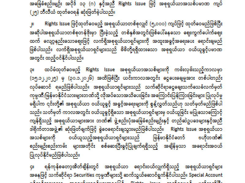 viber_image_2025-12-01_11-13-25-027